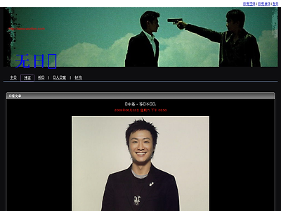 http://hi.baidu.com/wurifen/blog/item/7124d2dfd6a6411a63279839.html