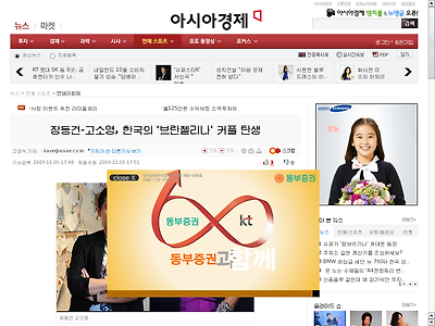 http://www.asiae.co.kr/news/view.htm?sec=ent1&idxno=2009110517191217475