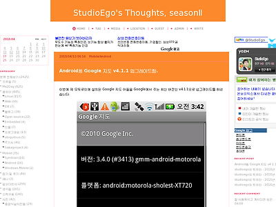 http://blog.studioego.info/2611