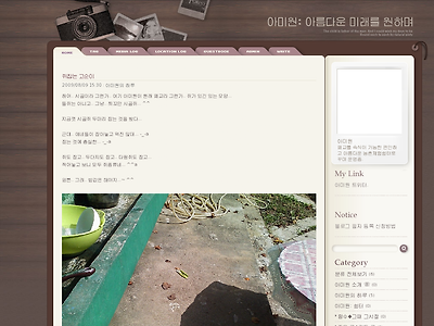 http://amiwon.com/9