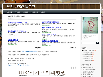 http://www.misoin.com/146