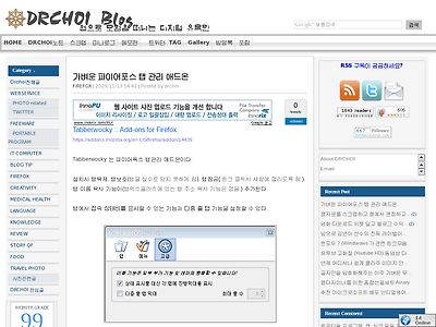 http://drchoi.or.kr/1297