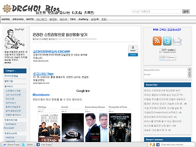 http://drchoi.or.kr/1358