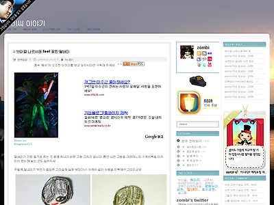 http://zombi.co.kr/882