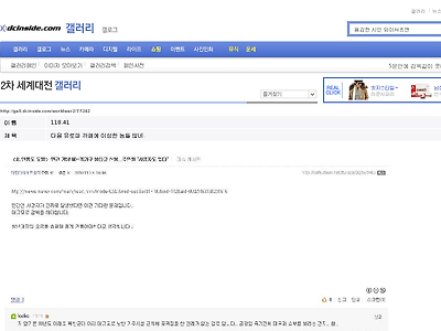 http://gall.dcinside.com/list.php?id=worldwar2&no=77242&page=1&bbs=
