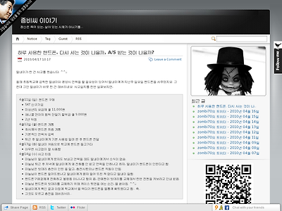 http://zombi.co.kr/1047