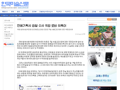 http://www.atimes.kr/sub_read.html?uid=3510