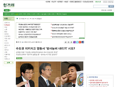 http://www.hani.co.kr/arti/society/society_general/471665.html