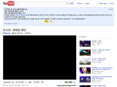 http://www.youtube.com/watch?v=Fhs_ly1oROI&feature=related