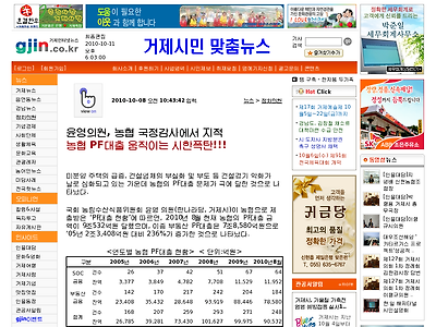 http://gjin.co.kr/ArticleView.asp?intNum=13748&ASection=001004