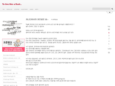 http://mr-dust.pe.kr/2423