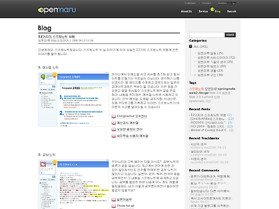 http://blog.openmaru.com/