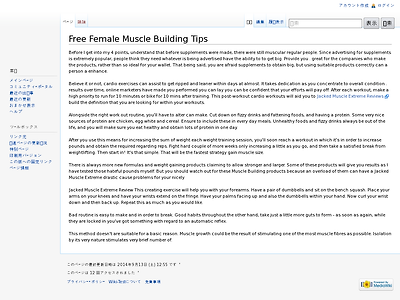http://ascension.sakura.ne.jp/mediawiki/index.php?title=Free_Female_Muscle_Building_Tips