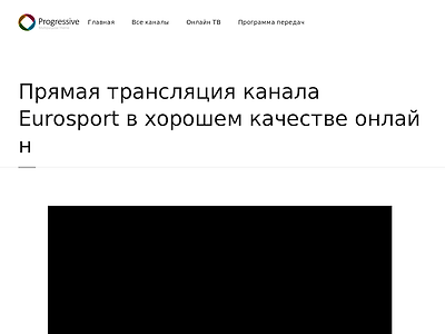 http://eurosport-onlayn.in.ua