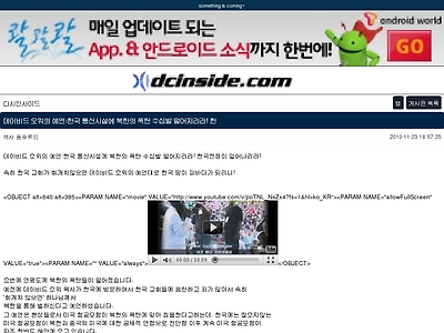 http://dc.boxweb.net/list.php?id=train&no=133611&page=3&bbs=