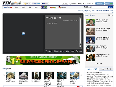 http://www.ytn.co.kr/_comm/pop_mov.php?s_mcd=0302&s_hcd=01&key=201001261427226982