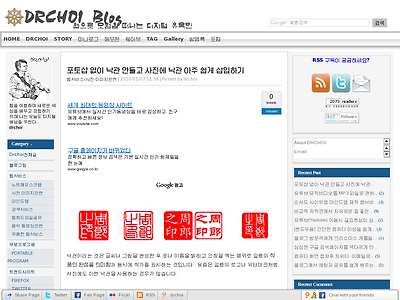 http://drchoi.or.kr/1336
