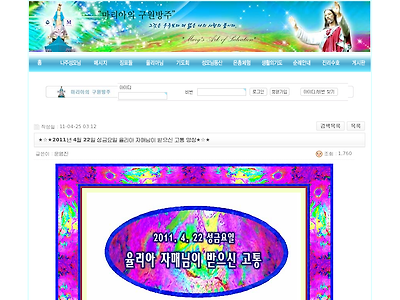 http://www.najumary.or.kr/board/bbs/board.php?bo_table=group1_1&wr_id=31034&sca=&sfl=wr_name%2C1&stx=%BF%EE%BF%B5%C1%F8&sop=and