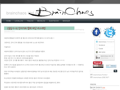 http://brainchaos.kr/472