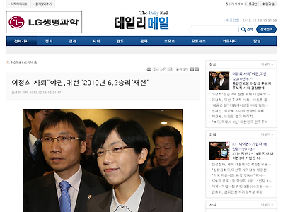 http://www.dailymail.kr/news/article.html?no=5640