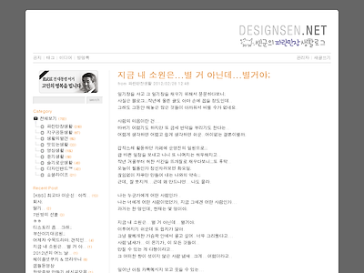 http://designsen.net/715