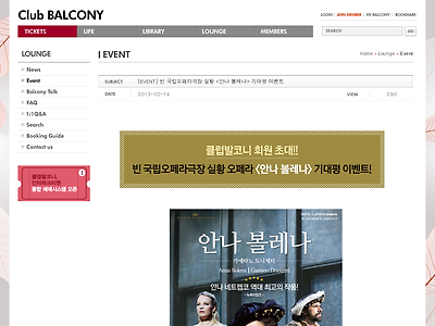 http://www.clubbalcony.com/home/lounge/event_list.aspx?Mode=r&mid=2&pid=&bid=37118&Se=TITLE&Sestr=&page=1