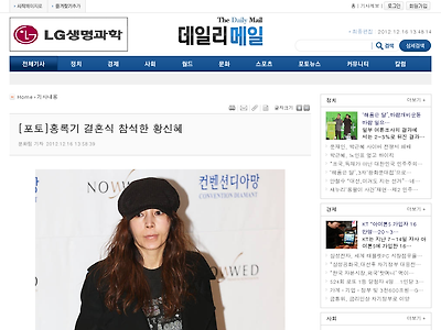 http://www.dailymail.kr/news/article.html?no=5632