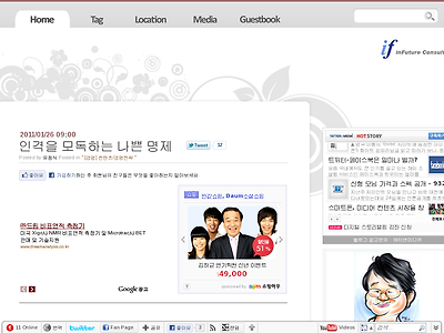 http://www.infuture.kr/862