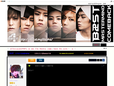 http://4b2st.mylike.me/redirect.php?tid=1091&goto=lastpost#lastpost