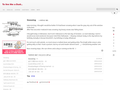 http://mr-dust.pe.kr/2437