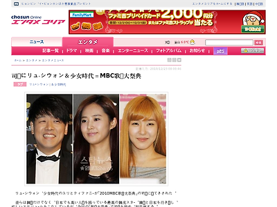 http://www.chosunonline.com/entame/20101223000001