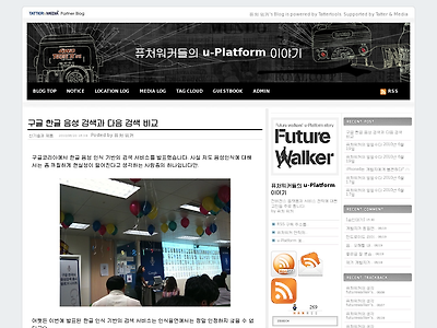 http://www.futurewalker.kr/785