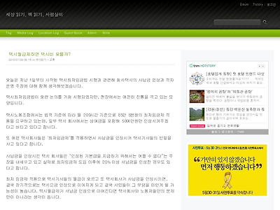 http://www.ymca.pe.kr/786