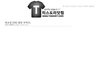 http://www.tisdory.com/928