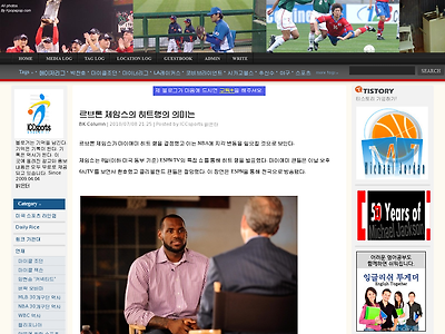 http://iccsports.com/732