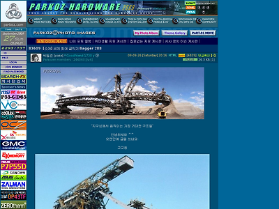 http://www.parkoz.com/zboard/view.php?id=images2&no=83609