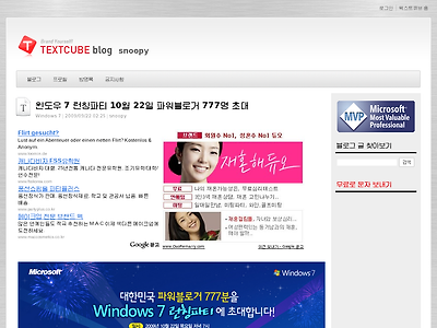 http://snoopybox.co.kr/1023