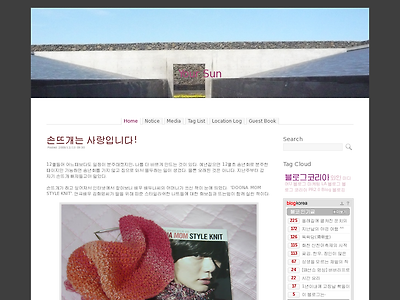 http://www.sunblogged.com/374