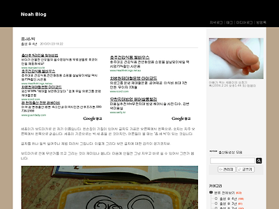 http://www.noahne.com/2461087