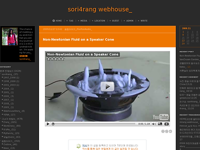 http://www.sori4rang.com/2693731