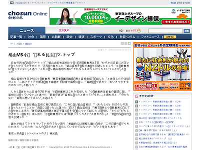 http://www.chosunonline.com/news/20091208000017
