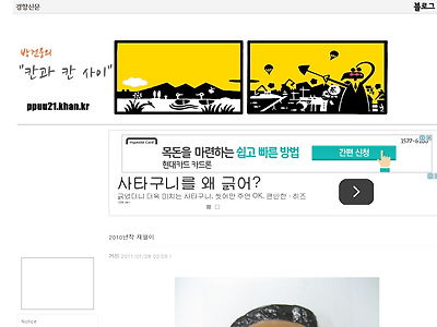 http://ppuu21.khan.kr/67