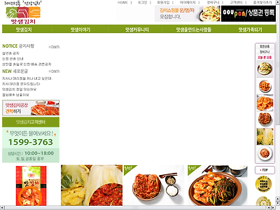 http://www.goodlux.co.kr