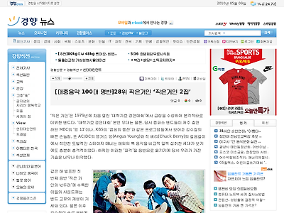 http://news.khan.co.kr/section/khan_art_view.html?mode=view&artid=200711291010041&code=900307