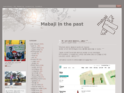 http://mabaji.com/548