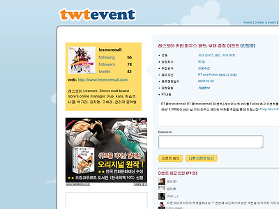 http://twtevent.appspot.com/event.groovy?id=841003