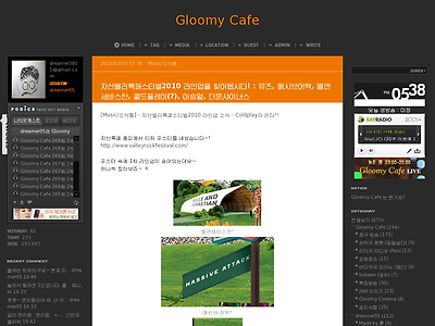 http://gloomycafe.com/694