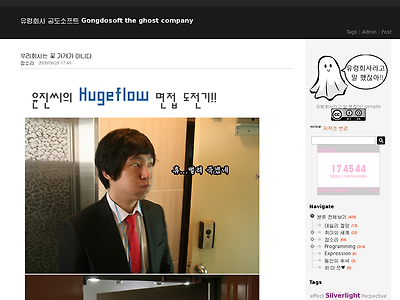 http://gongdosoft.com/446