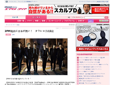 http://www.chosunonline.com/entame/20100925000037