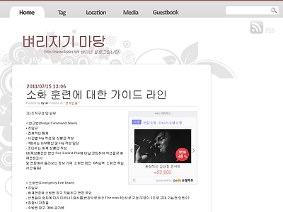 http://www.byori.net/169